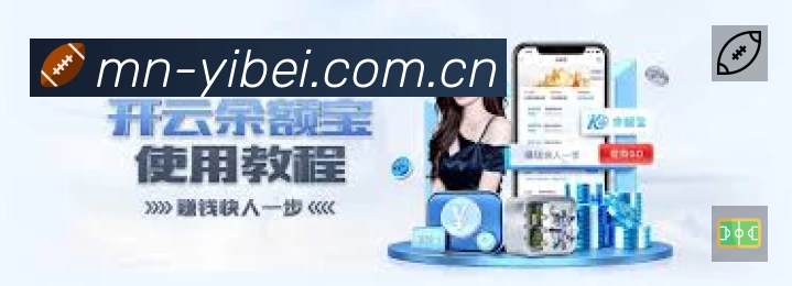 易倍体育平台展示