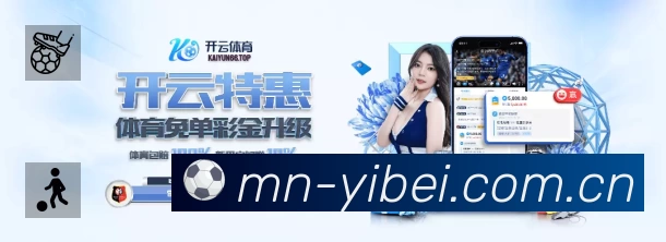 体育竞技