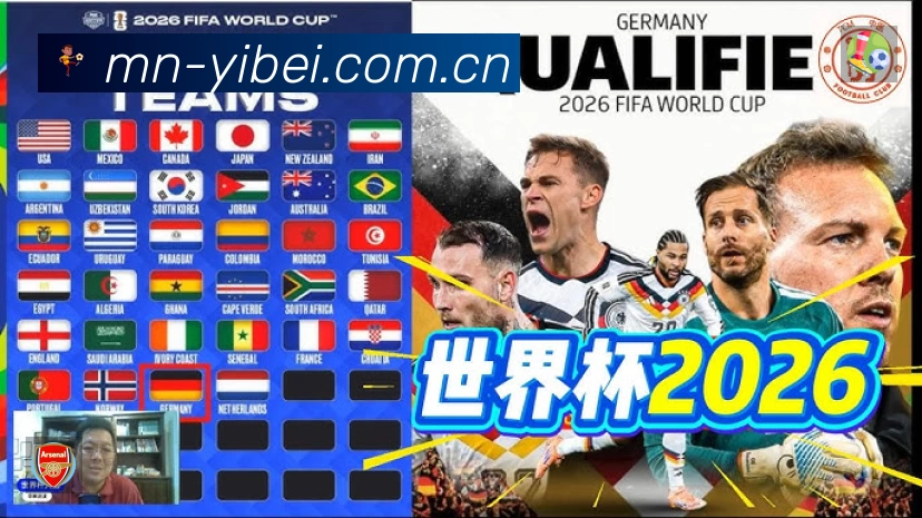 易倍体育APP 高清赛事图