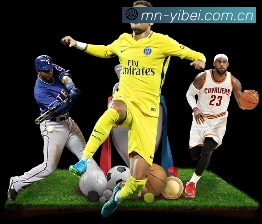 易倍体育赛事提醒下载 易倍体育赛事提醒App官方下载